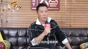 笑果最新爆料新闻,揭秘娱乐圈惊人内幕！”