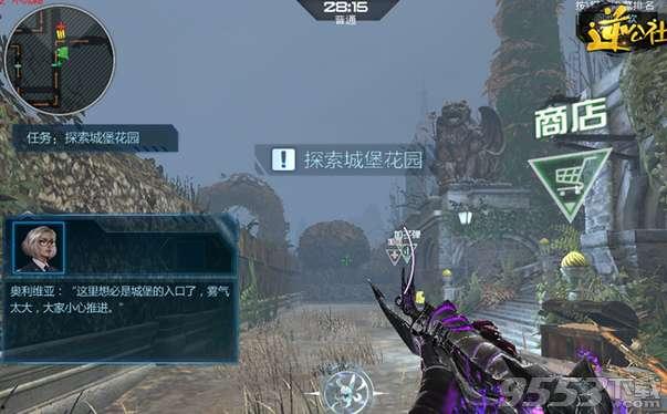 逆战暮光古堡最新爆料,神秘新地图首曝，惊悚冒险即将开启！